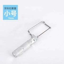 Le short/longtemps plâtre inoxydable de laboratoire de pièces dentaires d'équipement a vu 70mm/98mm/128mm